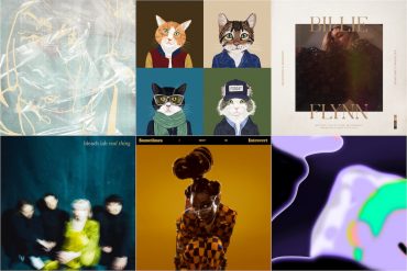 Atwood Magazine Editor's Picks 51