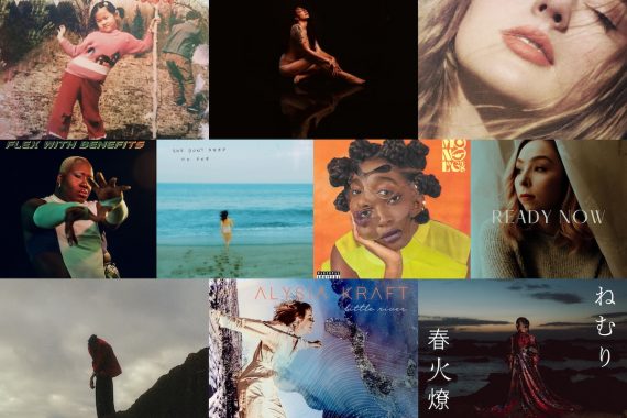 Atwood Magazine's Weekly Roundup | May 13, 2022