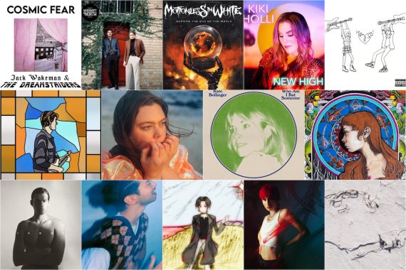 Atwood Magazine's Weekly Roundup | July 8, 2022