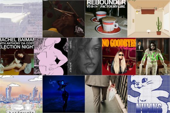 Atwood Magazine's Weekly Roundup | November 4, 2022