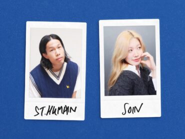 St. Humain "Dial Tones (발신음)" feat. SOIN © 2023