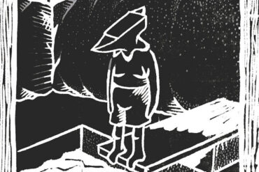 Out of Sorts - Atta Boy