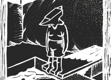 Out of Sorts - Atta Boy