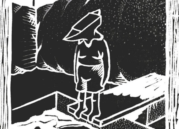 Out of Sorts - Atta Boy