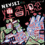 This Love is a Fluke - NEWSKI