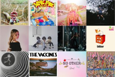 Atwood Magazine's Weekly Roundup | October 13, 2023