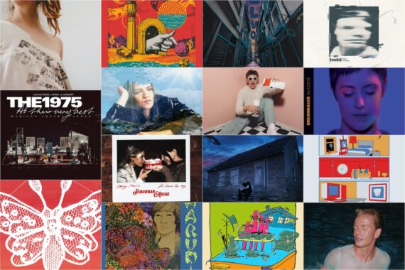 Atwood Magazine's Weekly Roundup | November 10, 2023