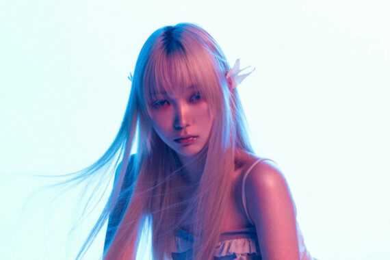 WILDBERRY © ORB HAUS