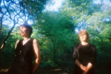 deary © Grace Easton