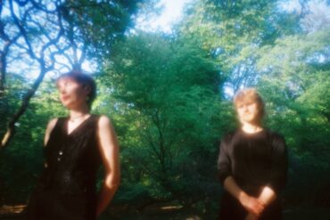 deary © Grace Easton