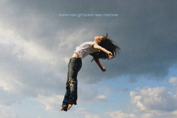 brand new girl, brand new machine EP - Chiara Savasta