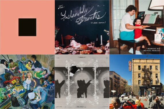 Atwood Magazine's 118th Editor's Picks!