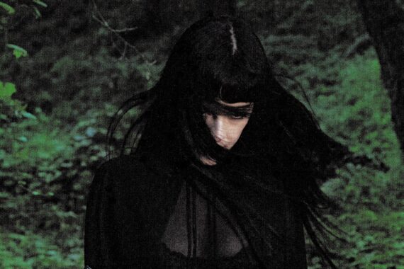 Not for Radio 'Melt' album art