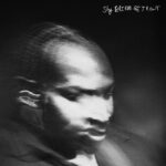 Shy Bairns Get Nowt - Bartees Strange