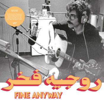 Fine Anyway - Rogér Fakhr
